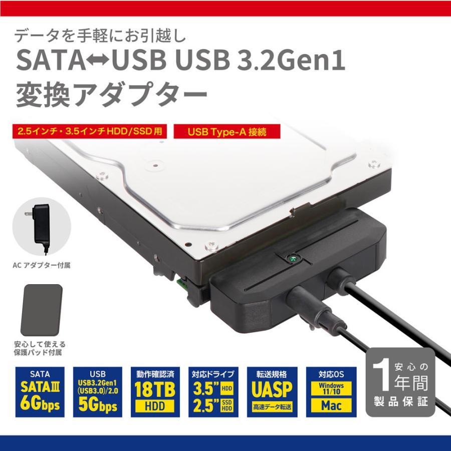 Owltech - OWLTECH｜オウルテック 2.5インチ/3.5インチSATA HDD用アダプ Amazon.co.jp: オウルテック 2.5インチ/3.5インチSATA HDD用