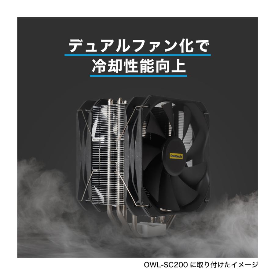 OWL-SC200シリーズ 追加ファンキット Silent Cooler Fan Kit｜owltech｜02