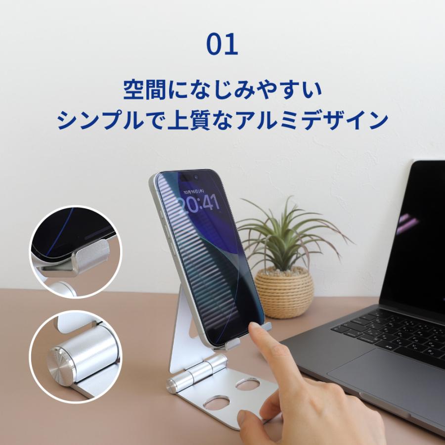 スマホスタンド スマホホルダー アルミスタンド 角度調整可能 折りたたみ 卓上 iPhone iPad スマートフォン タブレット NintendoSwitch | Owltech | 01