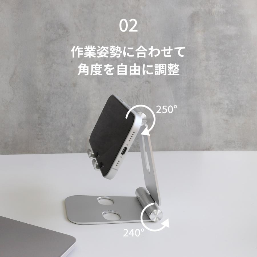 スマホスタンド スマホホルダー アルミスタンド 角度調整可能 折りたたみ 卓上 iPhone iPad スマートフォン タブレット NintendoSwitch | Owltech | 02