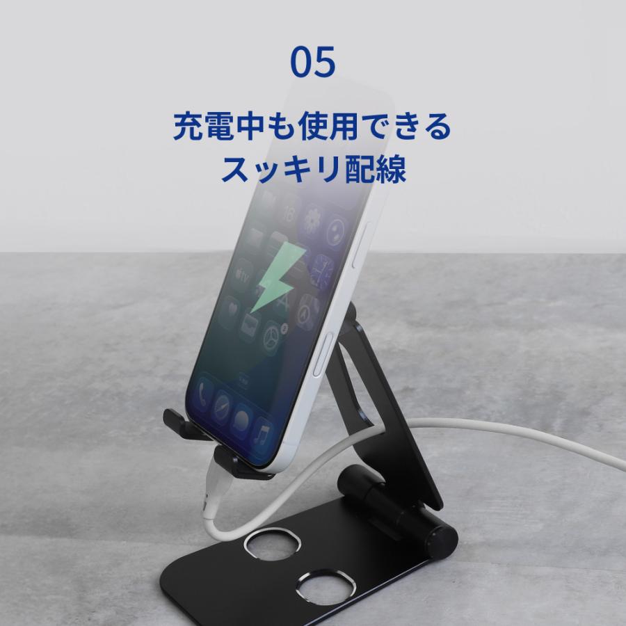 スマホスタンド スマホホルダー アルミスタンド 角度調整可能 折りたたみ 卓上 iPhone iPad スマートフォン タブレット NintendoSwitch | Owltech | 05