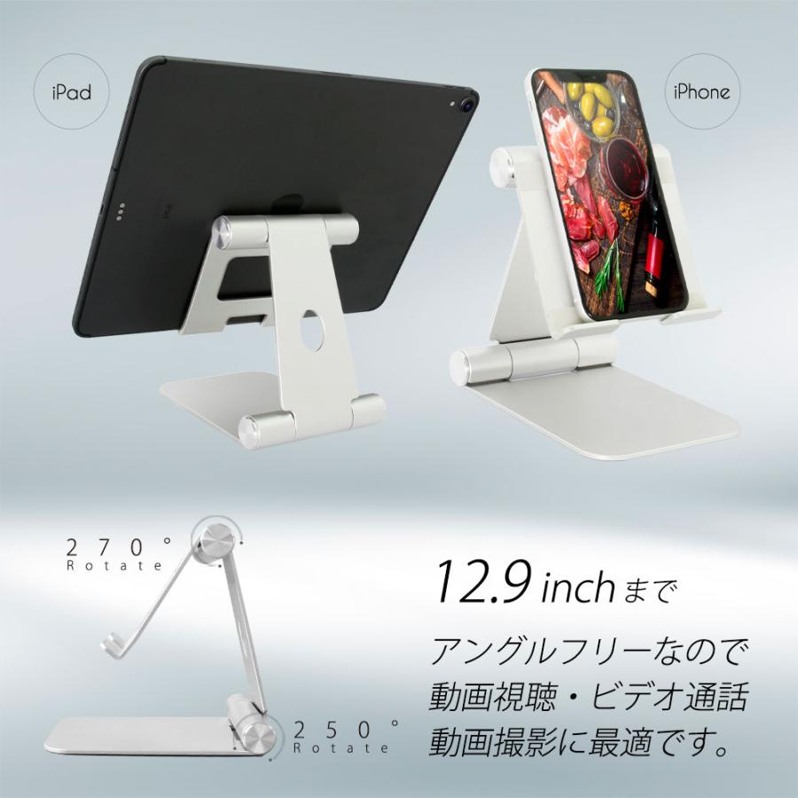 スマホスタンド タブレットスタンド 角度調整可能 iPhone iPad スマートフォン タブレット NintendoSwitch | Owltech | 01