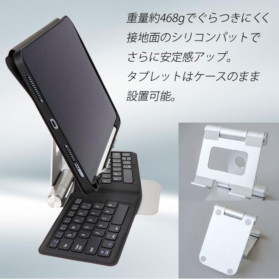 スマホスタンド タブレットスタンド 角度調整可能 iPhone iPad スマートフォン タブレット NintendoSwitch | Owltech | 02