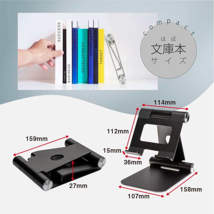 スマホスタンド タブレットスタンド 角度調整可能 iPhone iPad スマートフォン タブレット NintendoSwitch | Owltech | 03