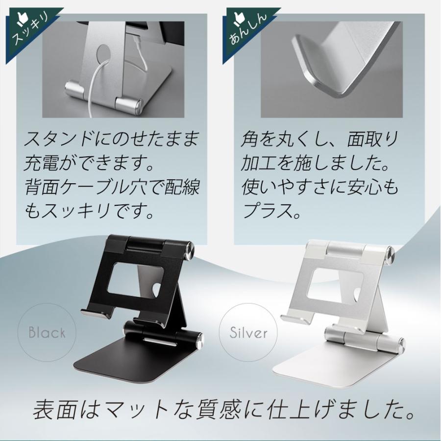 スマホスタンド タブレットスタンド 角度調整可能 iPhone iPad スマートフォン タブレット NintendoSwitch | Owltech | 04