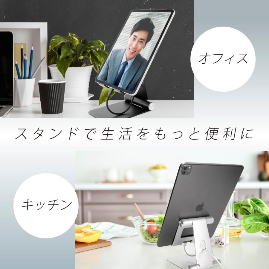 スマホスタンド タブレットスタンド 角度調整可能 iPhone iPad スマートフォン タブレット NintendoSwitch | Owltech | 05