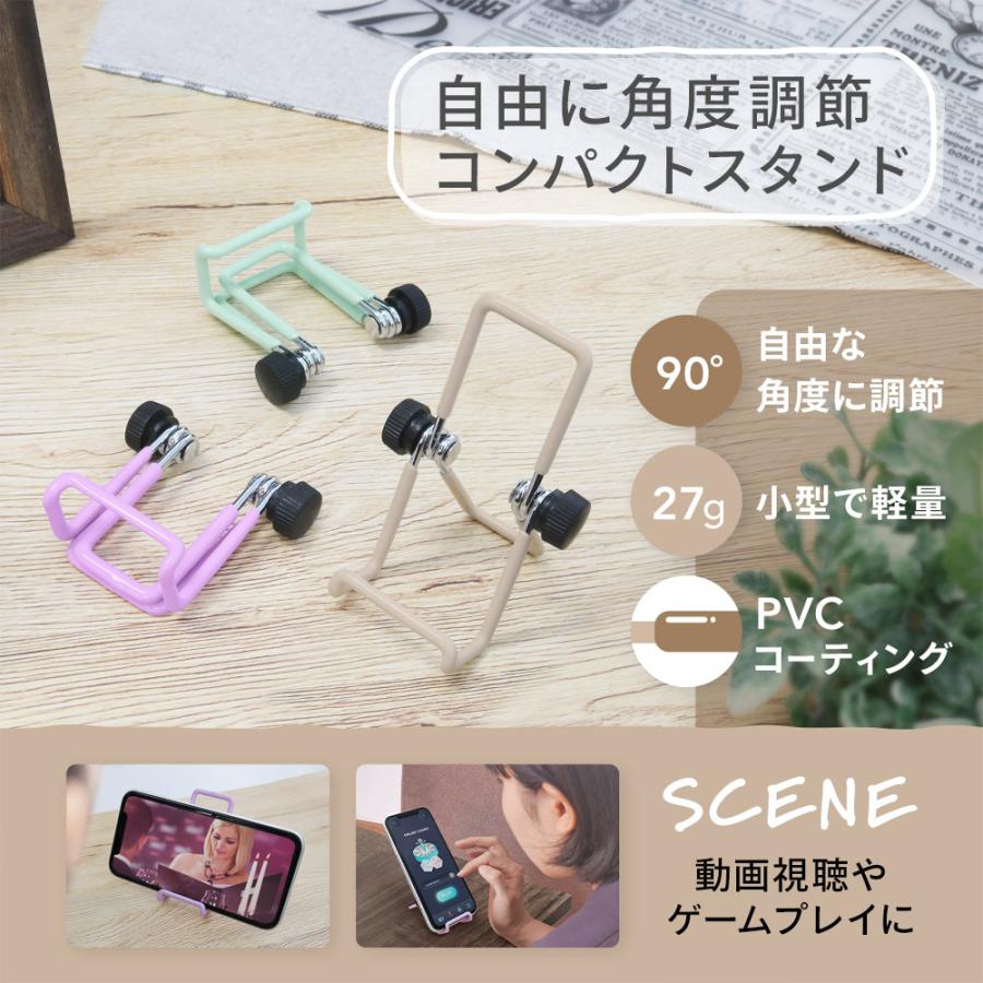 スマホスタンド 折りたたみ コンパクト スマートフォンスタンド | Owltech | 01