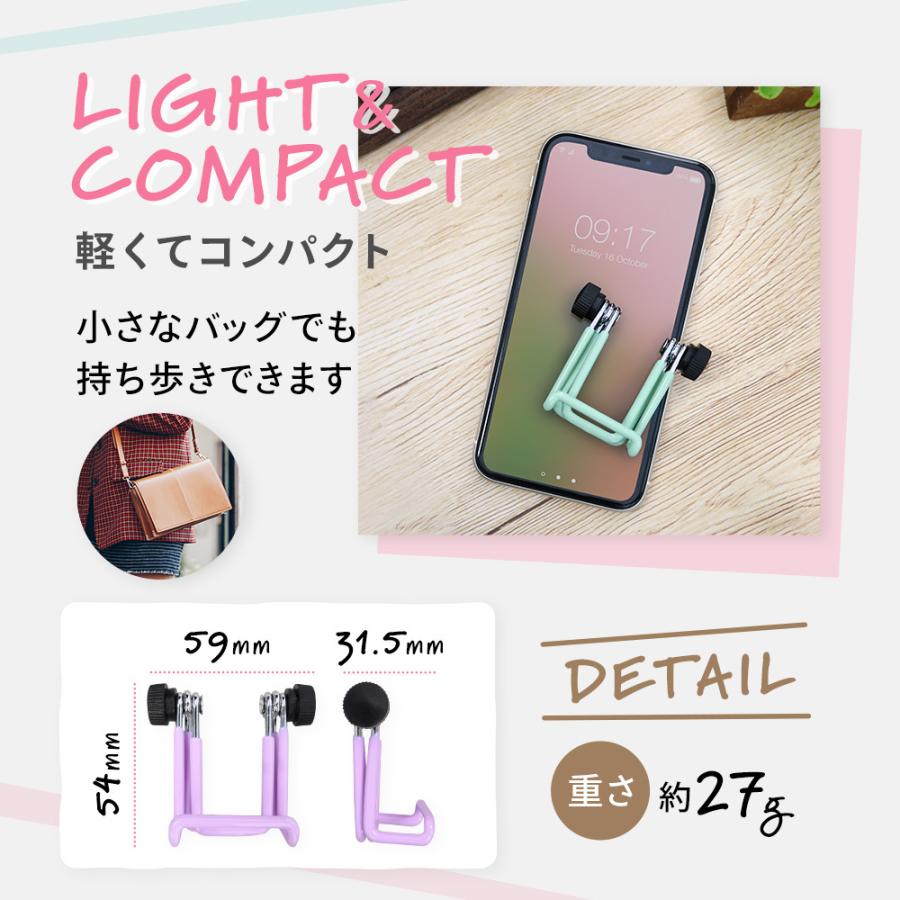 スマホスタンド 折りたたみ コンパクト スマートフォンスタンド | Owltech | 03