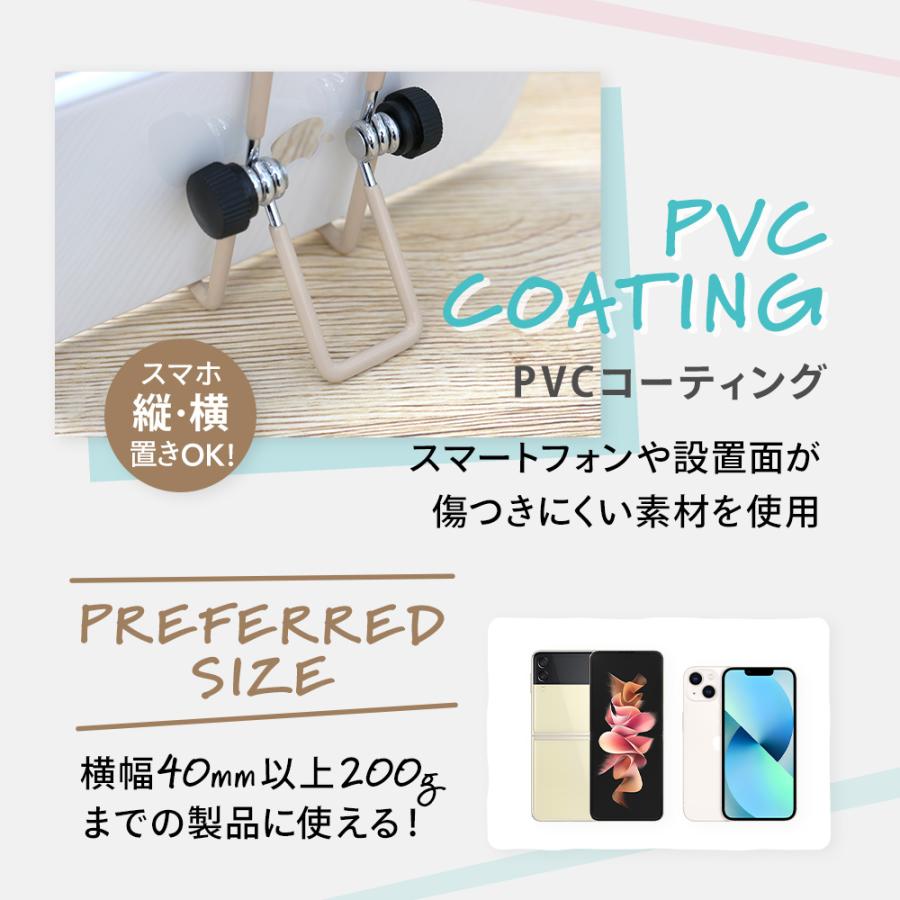 スマホスタンド 折りたたみ コンパクト スマートフォンスタンド | Owltech | 04