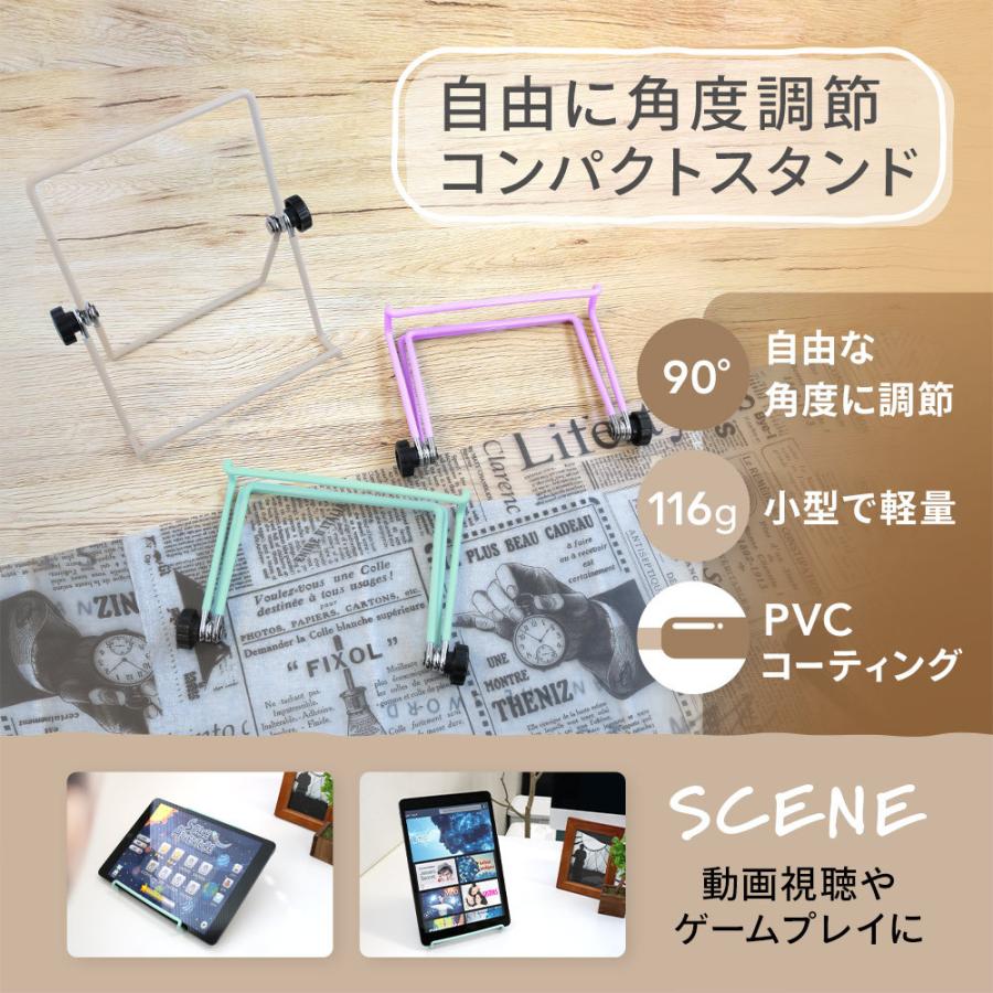 タブレットスタンド 卓上 折りたたみ 軽量 コンパクト iPad | Owltech | 01