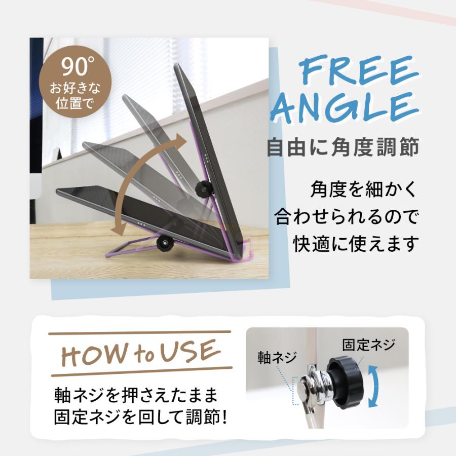 タブレットスタンド 卓上 折りたたみ 軽量 コンパクト iPad | Owltech | 02