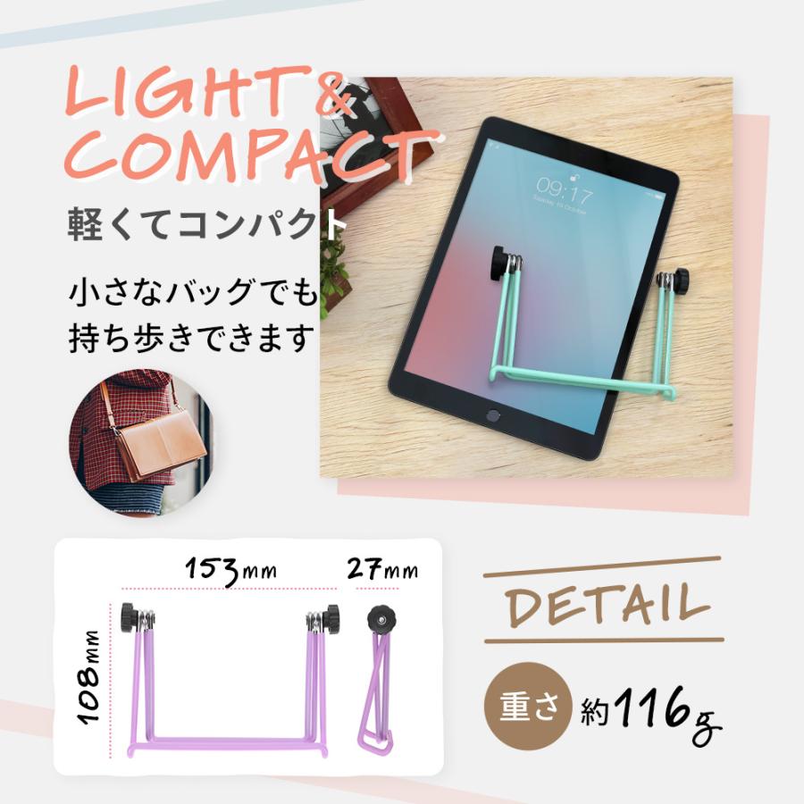 タブレットスタンド 卓上 折りたたみ 軽量 コンパクト iPad | Owltech | 03