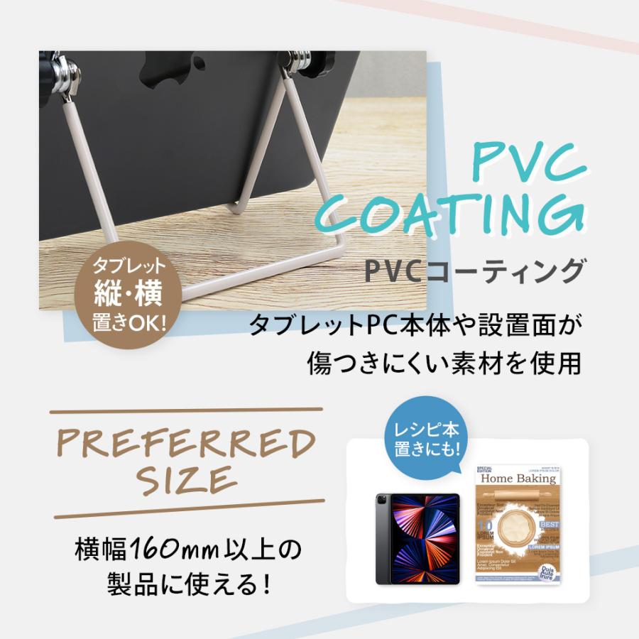 タブレットスタンド 卓上 折りたたみ 軽量 コンパクト iPad | Owltech | 04