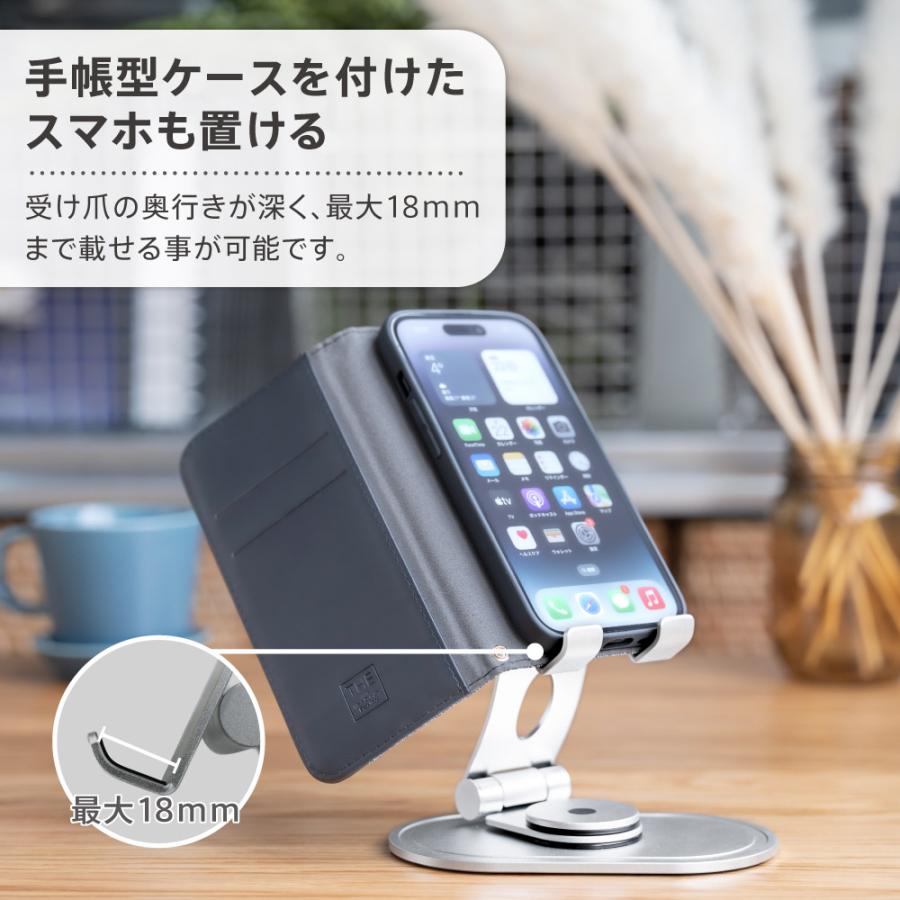 Owltech（オウルテック） スマホスタンド 折りたたみ 卓上 360度回転