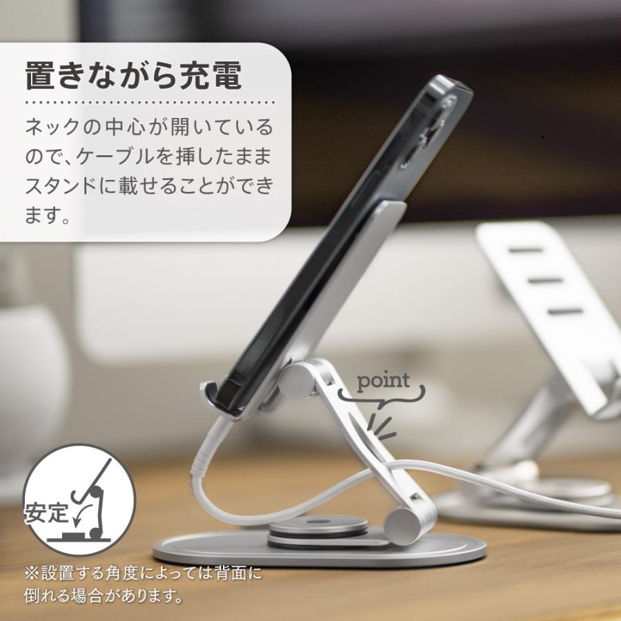 スマホスタンド 折りたたみ 卓上 360度回転 角度調整 アルミスタンド | Owltech | 04