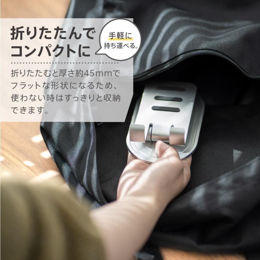 スマホスタンド 折りたたみ 卓上 360度回転 角度調整 アルミスタンド | Owltech | 06