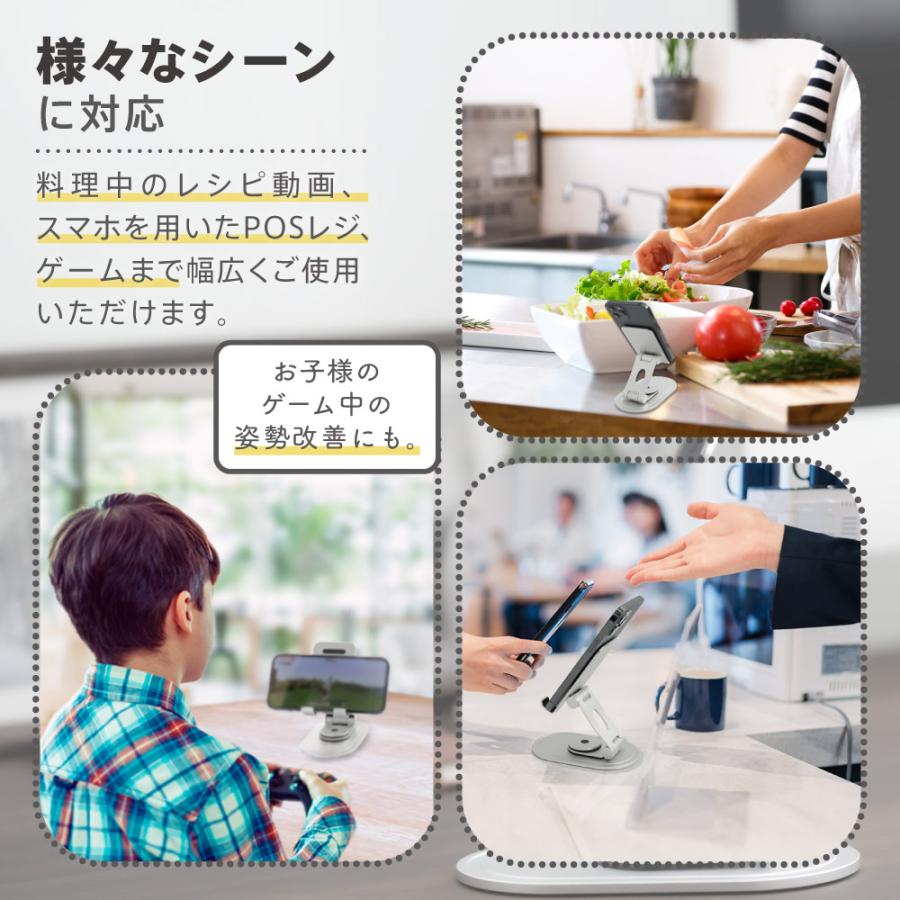 スマホスタンド 折りたたみ 卓上 360度回転 角度調整 アルミスタンド | Owltech | 07