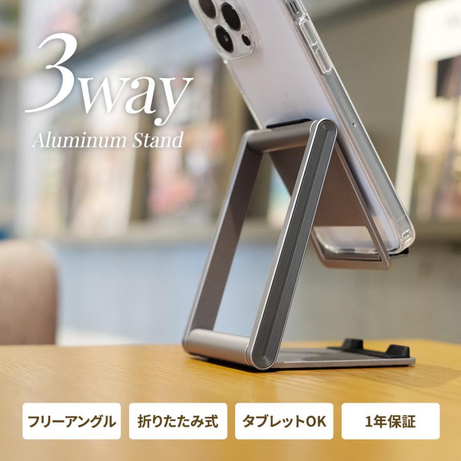 スマホスタンド 卓上 コンパクト タブレットスタンド 折りたたみ式 iPhone スマートフォン | Owltech