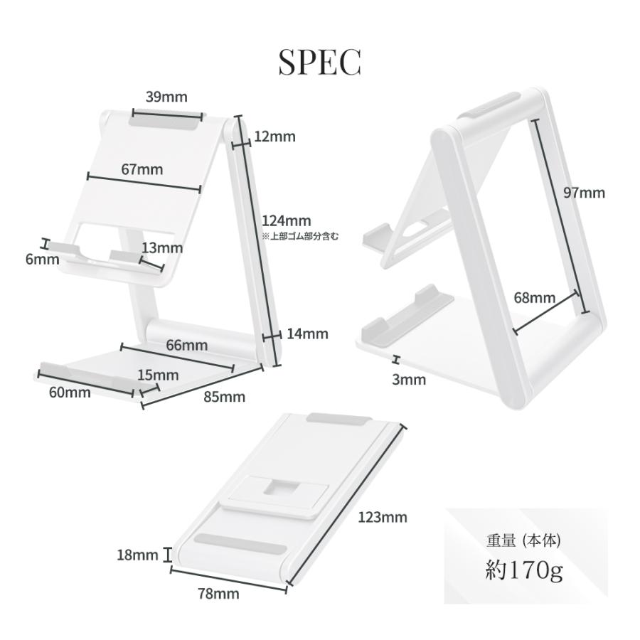 スマホスタンド 卓上 コンパクト タブレットスタンド 折りたたみ式 iPhone スマートフォン | Owltech | 11