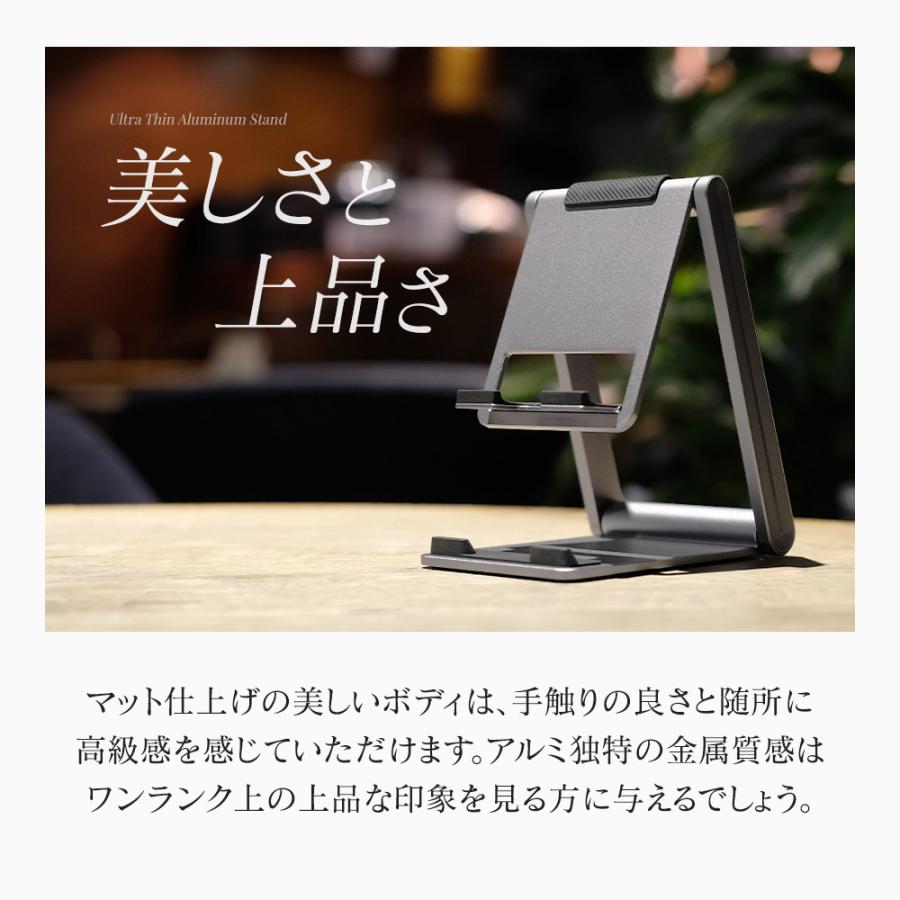 スマホスタンド 卓上 コンパクト タブレットスタンド 折りたたみ式 iPhone スマートフォン | Owltech | 03