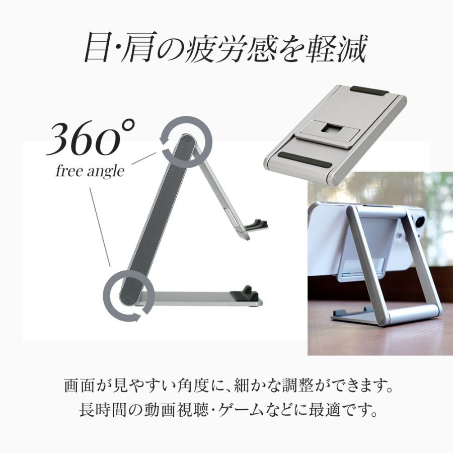 スマホスタンド 卓上 コンパクト タブレットスタンド 折りたたみ式 iPhone スマートフォン | Owltech | 05