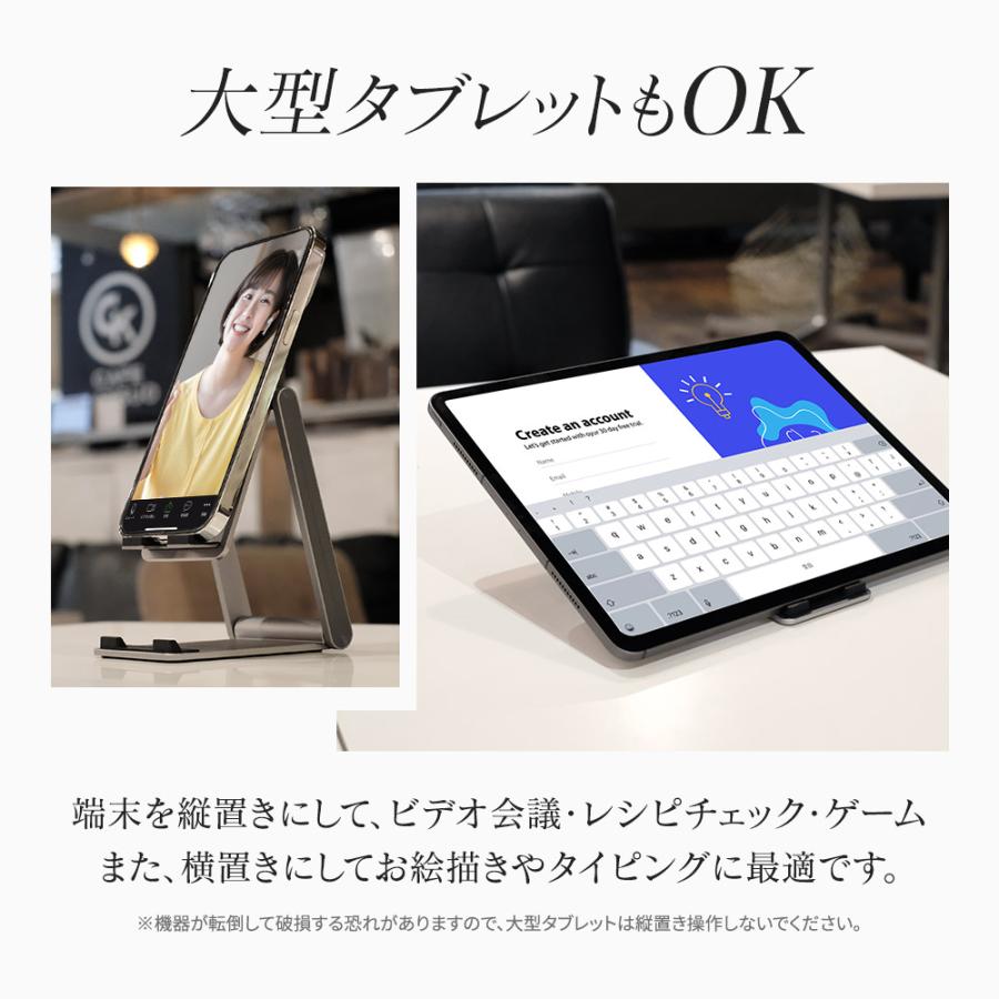 スマホスタンド 卓上 コンパクト タブレットスタンド 折りたたみ式 iPhone スマートフォン | Owltech | 06