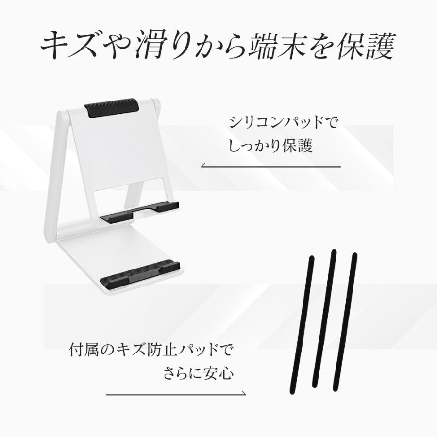 スマホスタンド 卓上 コンパクト タブレットスタンド 折りたたみ式 iPhone スマートフォン | Owltech | 08