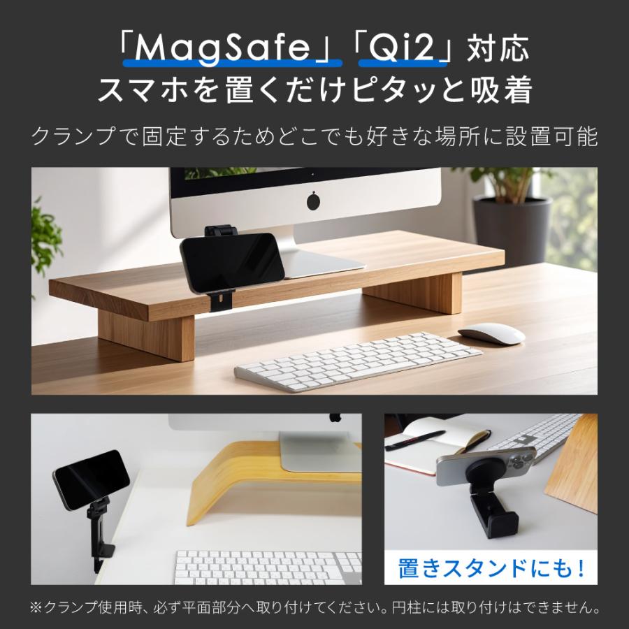 スマホスタンド マグネット MagSafe iPhone クリップ型 | Owltech | 01
