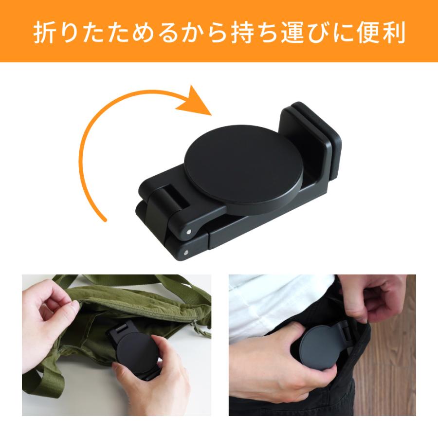 スマホスタンド マグネット MagSafe iPhone クリップ型 | Owltech | 05