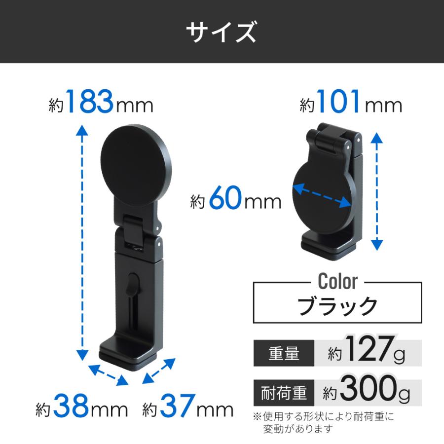 スマホスタンド マグネット MagSafe iPhone クリップ型 | Owltech | 07