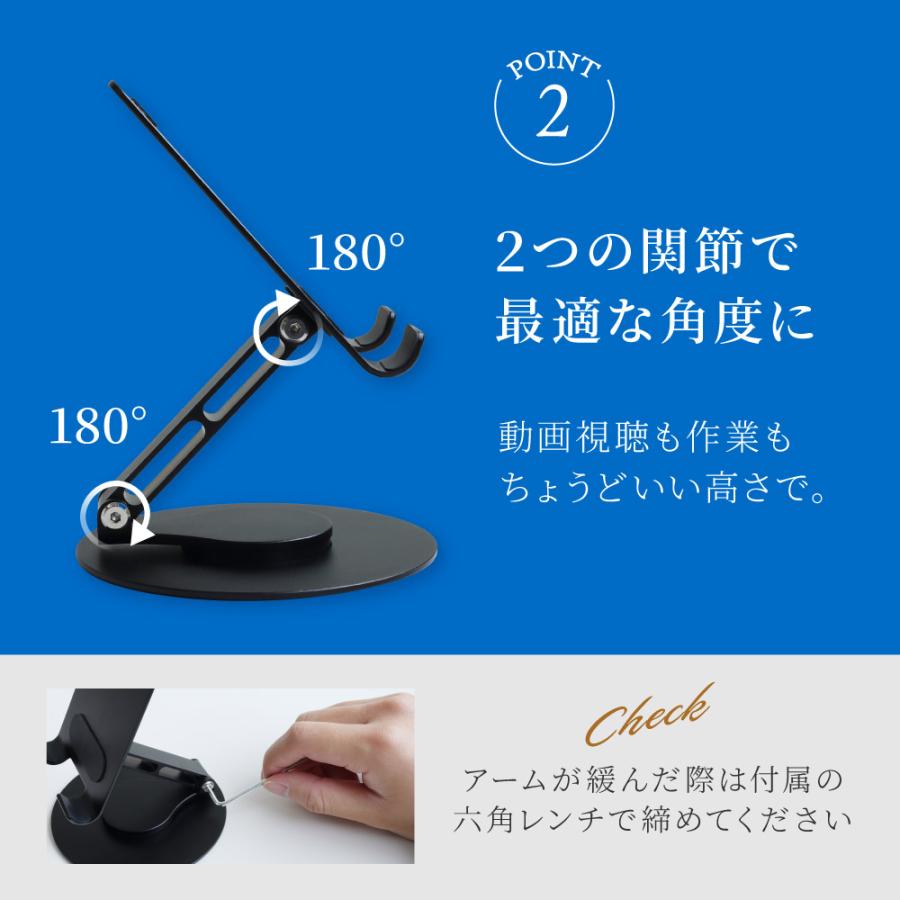 スタンド スマホ タブレット iPad  折りたたみ 卓上 角度調節 360度回転 アルミ | Owltech | 04