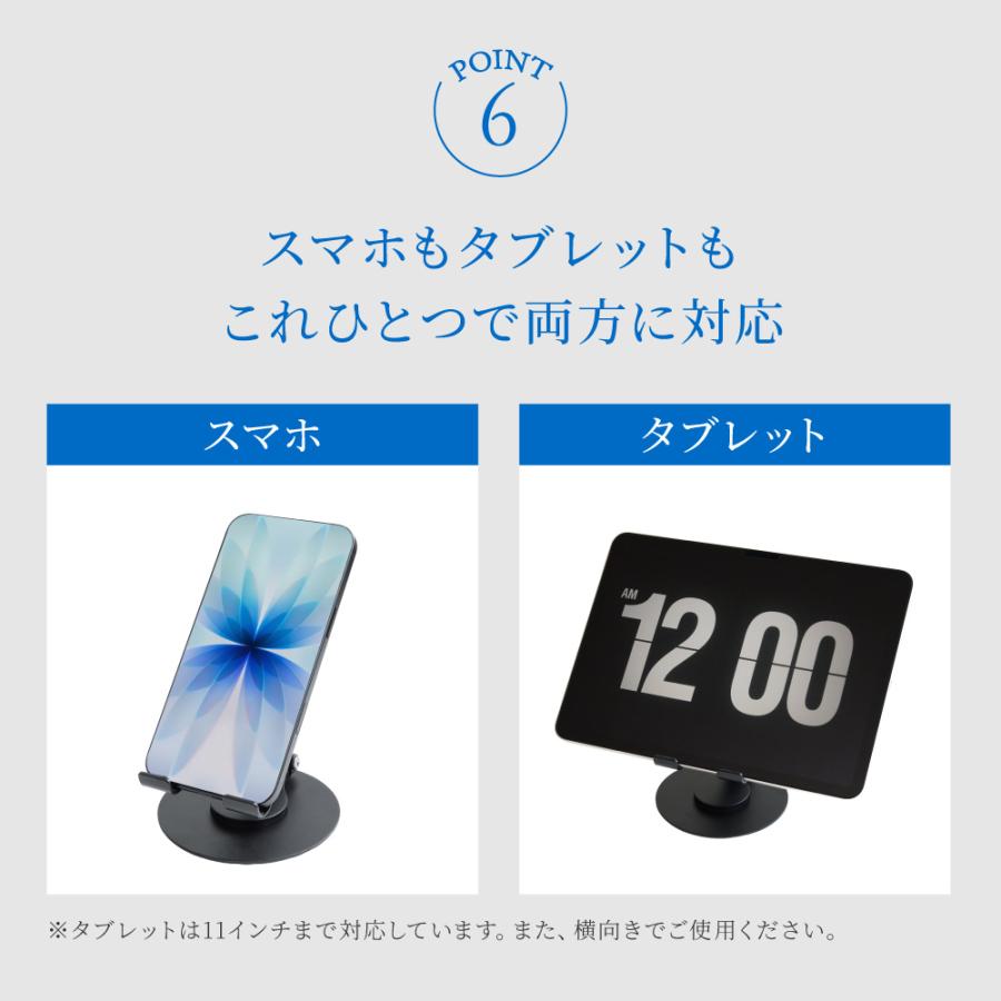 スタンド スマホ タブレット iPad  折りたたみ 卓上 角度調節 360度回転 アルミ | Owltech | 08
