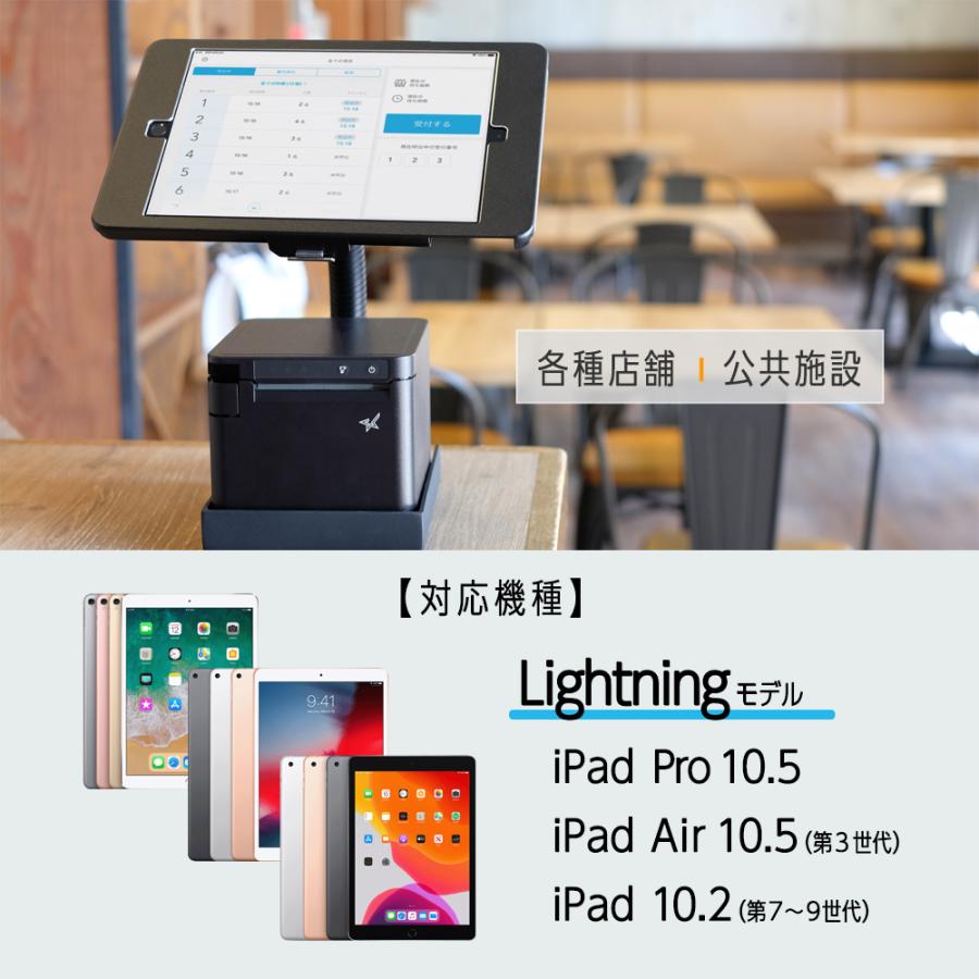 iPad用 卓上スタンド iPad 10.5インチ 10.2インチ iPad Air 10.2インチ 対応 角度調整 鍵付き｜owltech｜11