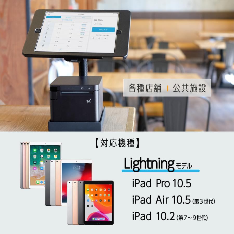 iPad用 卓上スタンド iPad 10.5インチ 10.2インチ iPad Air 10.2インチ 対応 角度調整 鍵付き | Owltech | 10