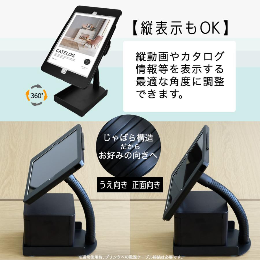 iPad用 卓上スタンド iPad 10.5インチ 10.2インチ iPad Air 10.2インチ 対応 角度調整 鍵付き | Owltech | 05