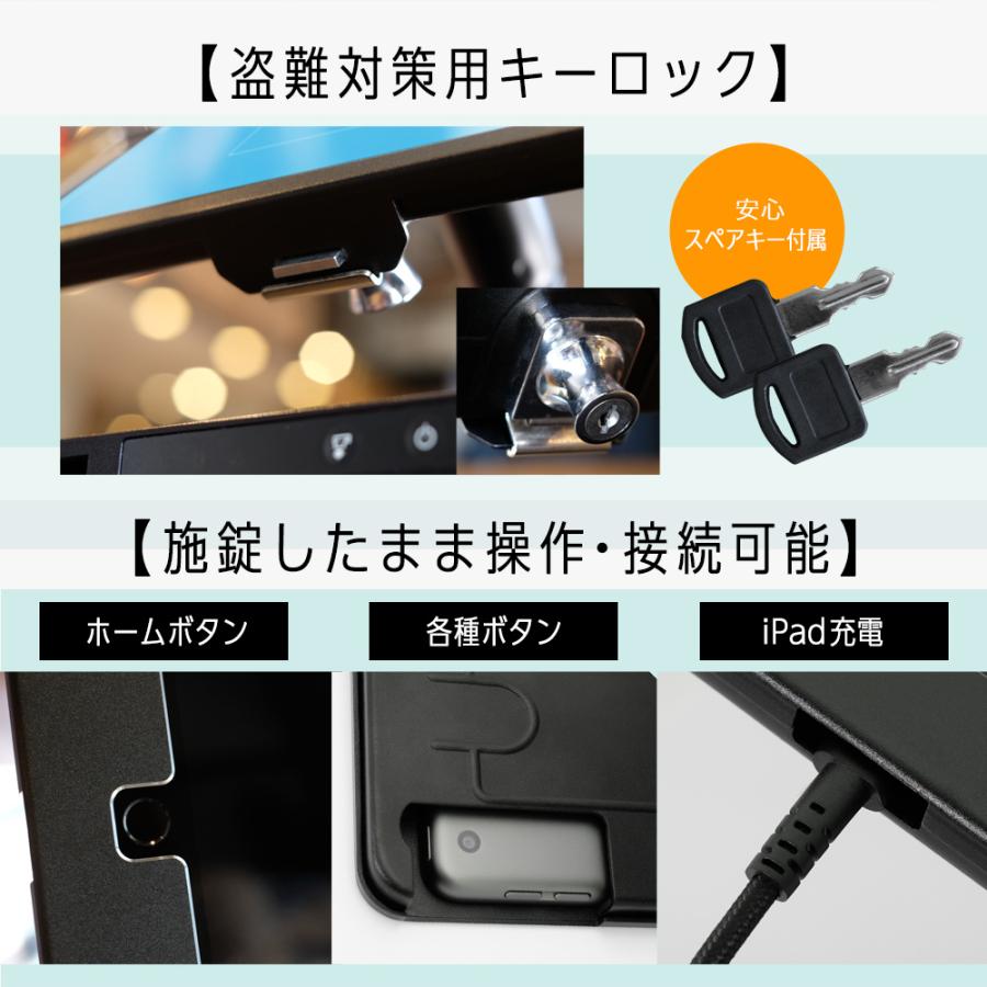 iPad用 卓上スタンド iPad 10.5インチ 10.2インチ iPad Air 10.2インチ 対応 角度調整 鍵付き | Owltech | 06