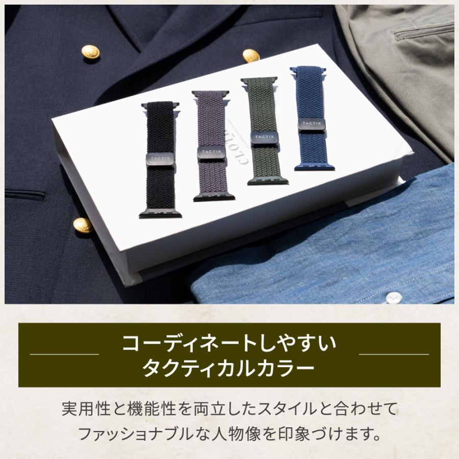 マグネティックループ for Apple Watch(42/44/45/46/49mm) | Owltech | 04