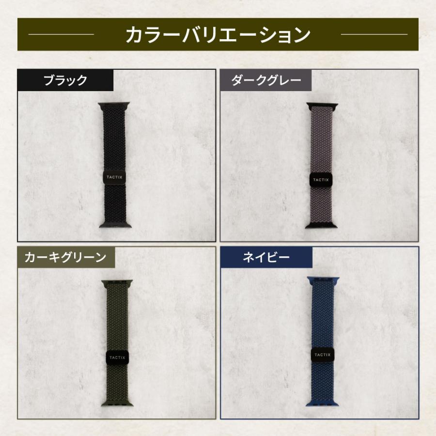 マグネティックループ for Apple Watch(42/44/45/46/49mm) | Owltech | 05