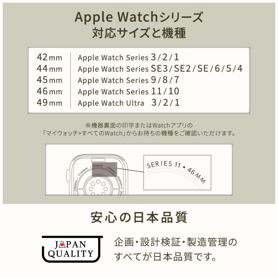 マグネティックループ for Apple Watch(42/44/45/46/49mm) | Owltech | 06