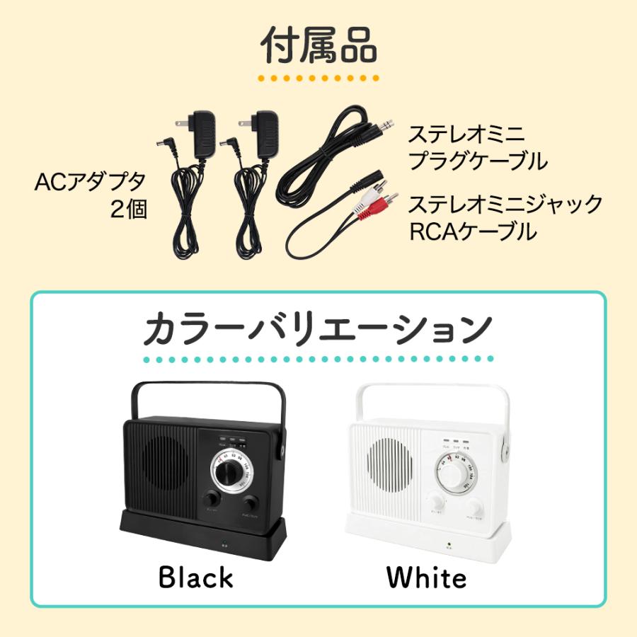 Owltech（オウルテック） テレビスピーカー テレビ用 手元 耳元