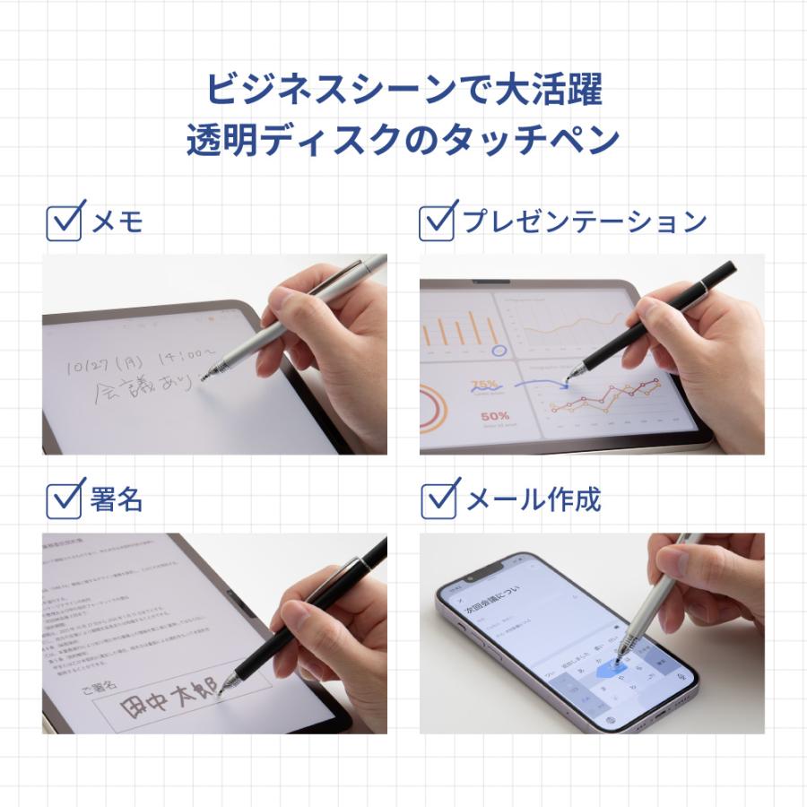 タッチペン ディスク型 iPhone iPad スマホ タブレット | Owltech | 03