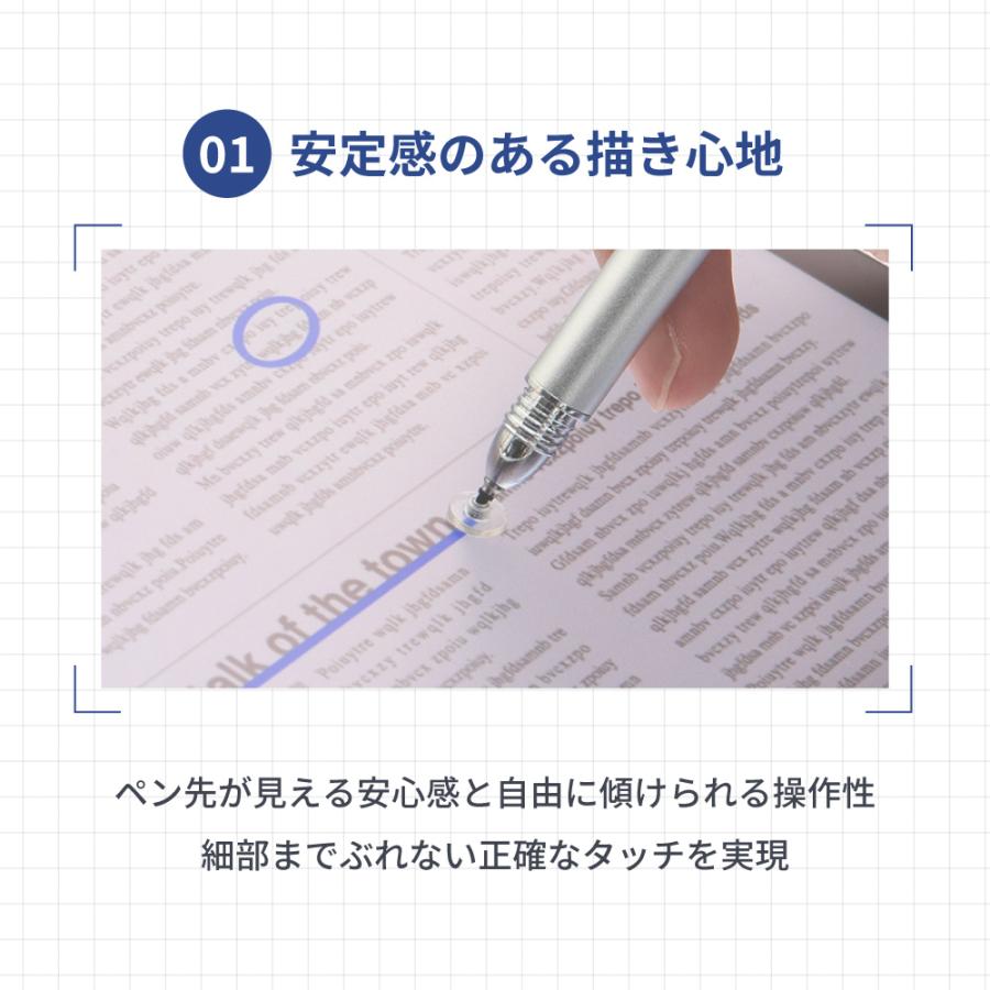 タッチペン ディスク型 iPhone iPad スマホ タブレット | Owltech | 04
