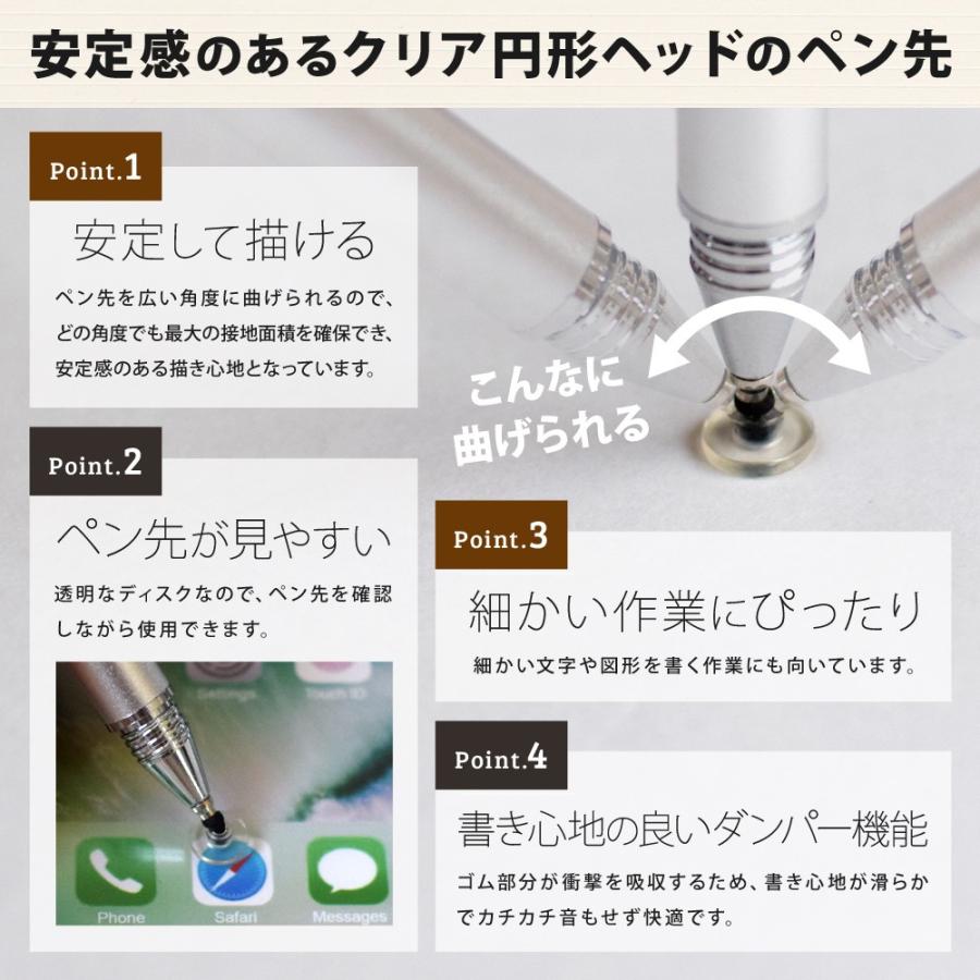 タッチペン ディスク型 iPhone iPad スマホ タブレット｜owltech｜04