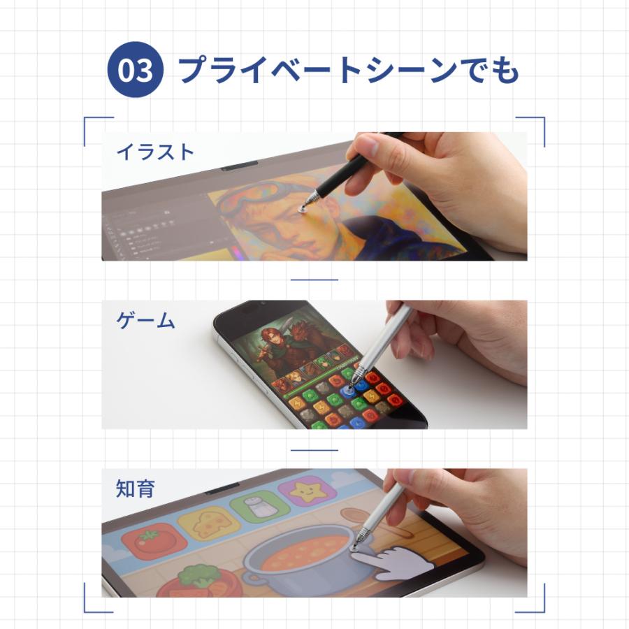 タッチペン ディスク型 iPhone iPad スマホ タブレット | Owltech | 06