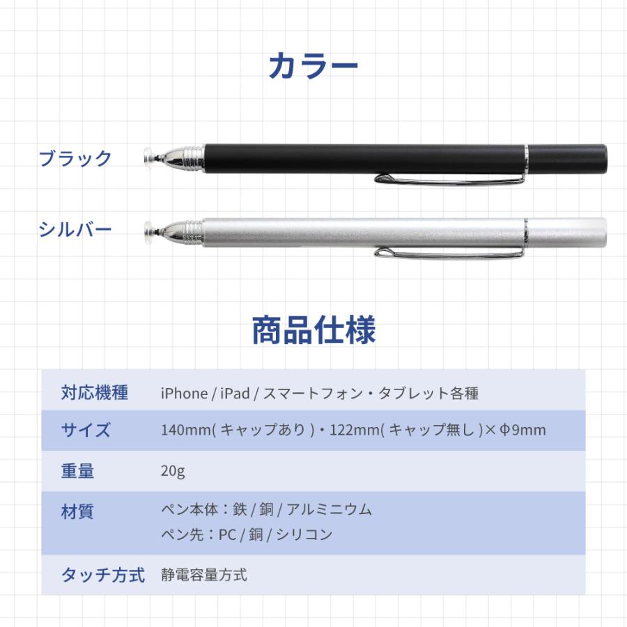 タッチペン ディスク型 iPhone iPad スマホ タブレット | Owltech | 07