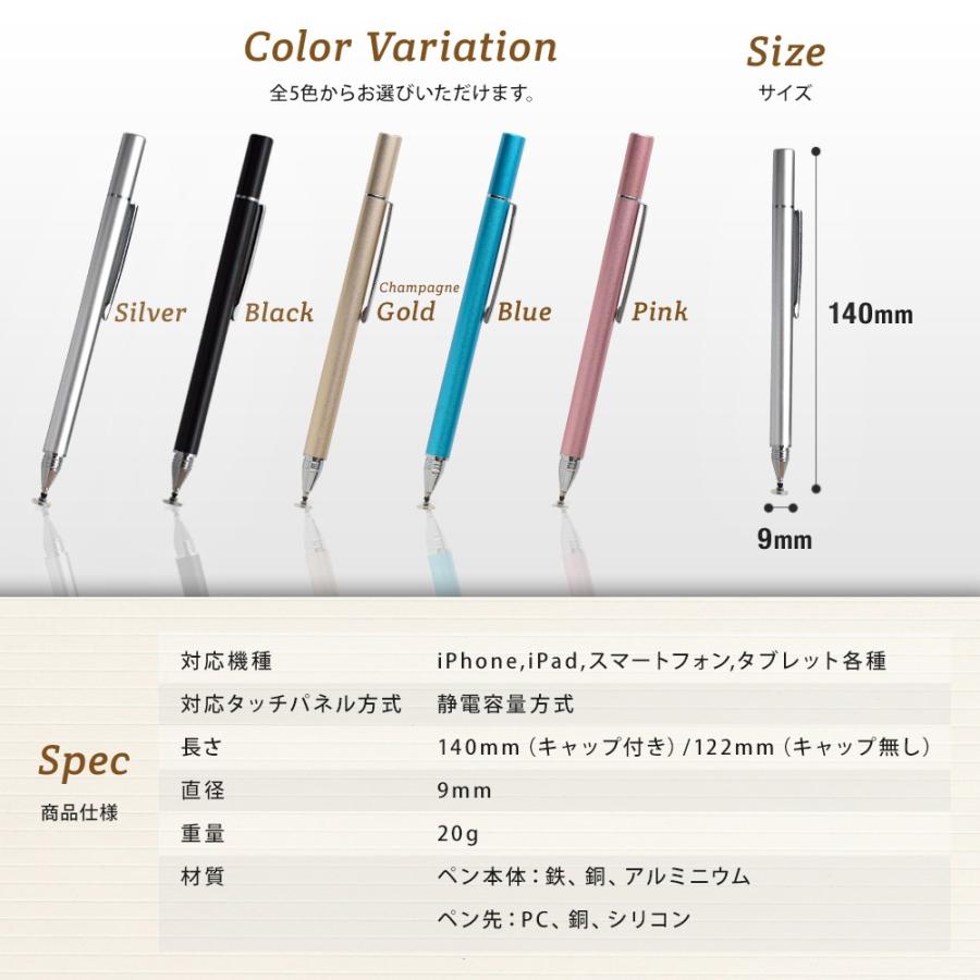 タッチペン ディスク型 iPhone iPad スマホ タブレット｜owltech｜08