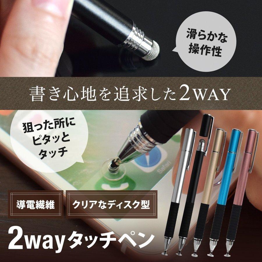 タッチペン 2way スタイラス ディスク型 人気大割引 タッチペン 2way スタイラス ディスク型 人気大割引