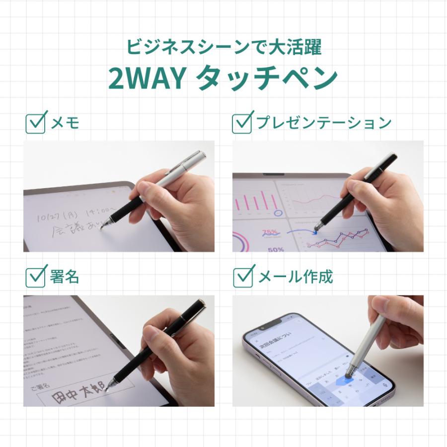 タッチペン スマホ タブレット 2WAY ディスク型 導電繊維 | Owltech | 03