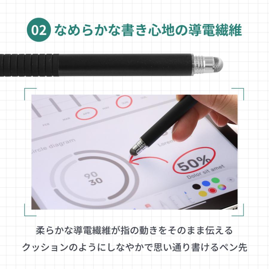 タッチペン スマホ タブレット 2WAY ディスク型 導電繊維 | Owltech | 05