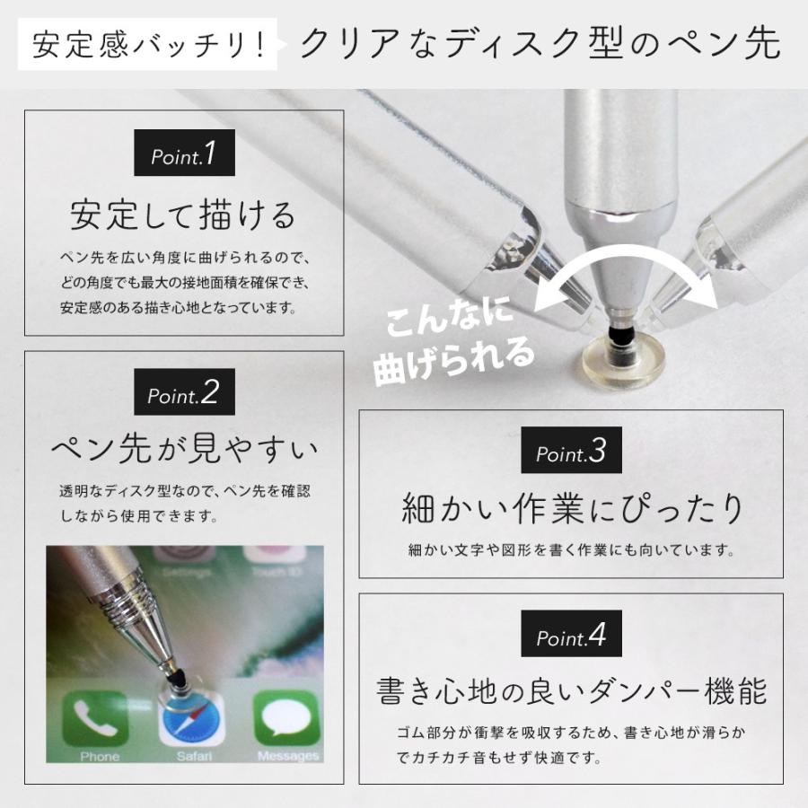 タッチペン スタイラスペン ディスク型 静電式 |  | 02